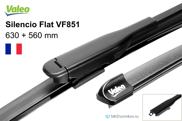 Valeo Silencio Flat VF851 Valeo Silencio Flat VF851
