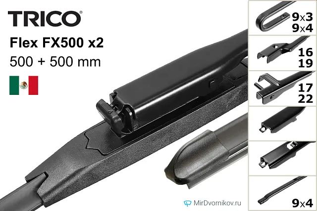 Trico Flex FX500 + Trico Flex FX500 Trico Flex FX500 + Trico Flex FX500