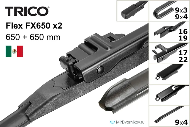 Trico Flex FX650 + Trico Flex FX650 Trico Flex FX650 + Trico Flex FX650