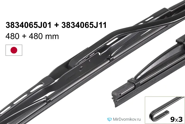 Suzuki 3834065J01 + Suzuki 3834065J11 Suzuki 3834065J01 + Suzuki 3834065J11