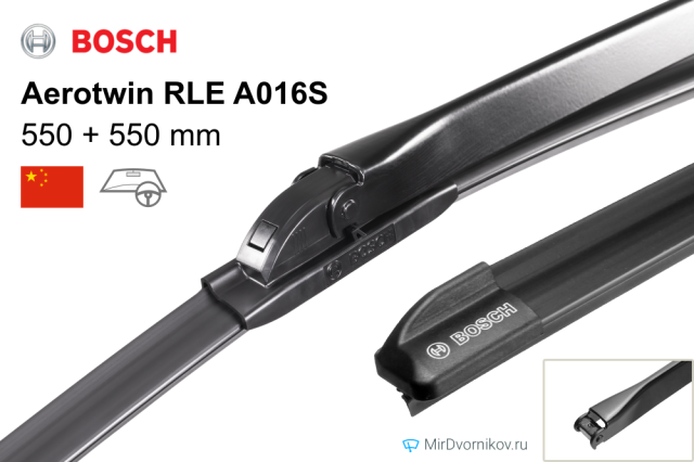 Bosch Aerotwin RLE A016S