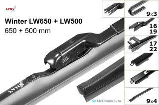 LYNXauto Winter LW650 + LYNXauto Winter LW500 LYNXauto Winter LW650 + LYNXauto Winter LW500