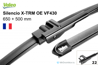 Valeo Silencio X-TRM OE VF430