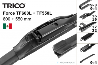 Trico Force TF600L + Trico Force TF550L Trico Force TF600L + Trico Force TF550L