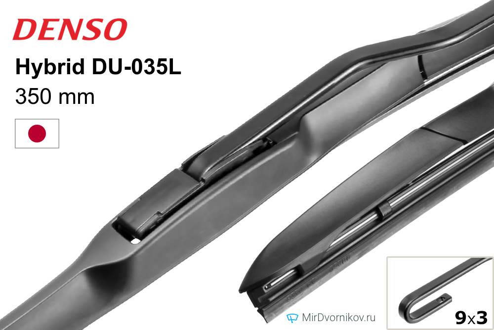 Гибридная щетка стеклоочистителя Denso Hybrid DU-035L ( DU-035L .