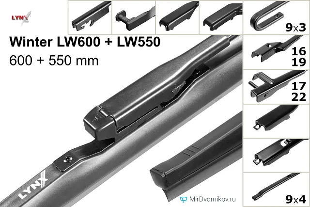 LYNXauto Winter LW600 + LYNXauto Winter LW550