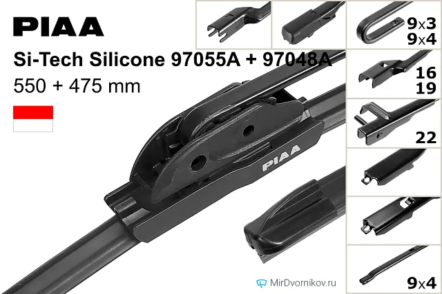 PIAA Si-Tech Silicone 97055A + PIAA Si-Tech Silicone 97048A PIAA Si-Tech Silicone 97055A + PIAA Si-Tech Silicone 97048A