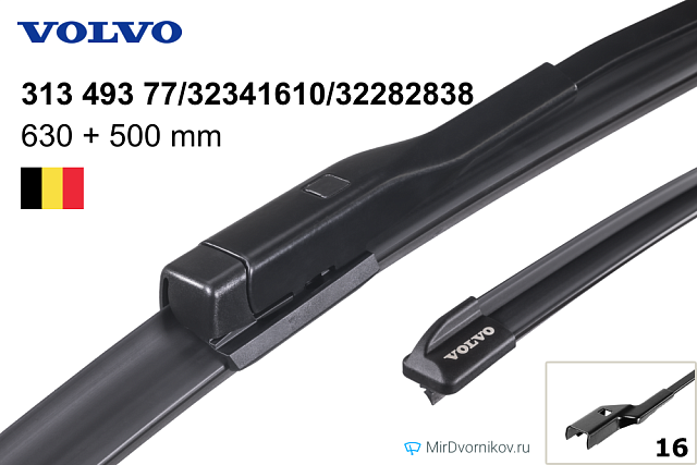 Volvo 313 493 77/32341610/32282838 Volvo 313 493 77/32341610/32282838