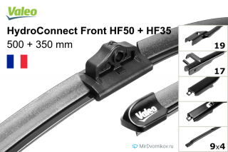 Valeo HydroConnect Front HF50 + Valeo HydroConnect Front HF35 Valeo HydroConnect Front HF50 + Valeo HydroConnect Front HF35