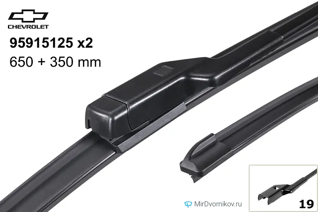 Chevrolet 95915125 + Chevrolet 95915125 Chevrolet 95915125 + Chevrolet 95915125