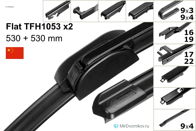 Tatsumi Flat TFH1053 + Tatsumi Flat TFH1053 Tatsumi Flat TFH1053 + Tatsumi Flat TFH1053