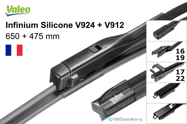 Valeo Infinium Silicone V924 + Valeo Infinium Silicone V912 Valeo Infinium Silicone V924 + Valeo Infinium Silicone V912