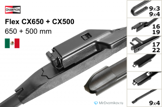 Champion Flex CX650 + Champion Flex CX500 Champion Flex CX650 + Champion Flex CX500