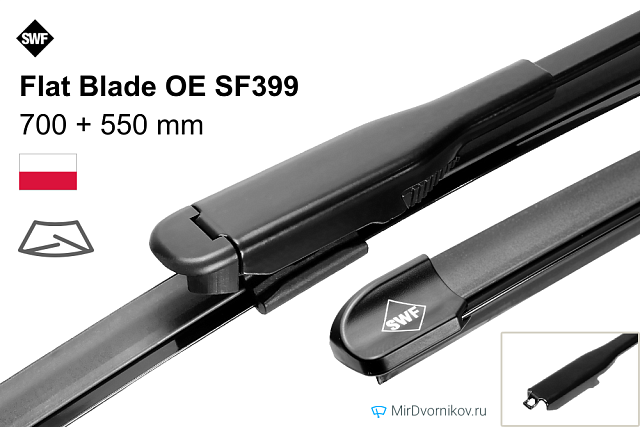 SWF Flat Blade OE SF399 SWF Flat Blade OE SF399