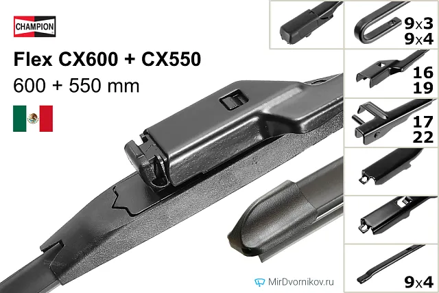 Champion Flex CX600 + Champion Flex CX550 Champion Flex CX600 + Champion Flex CX550