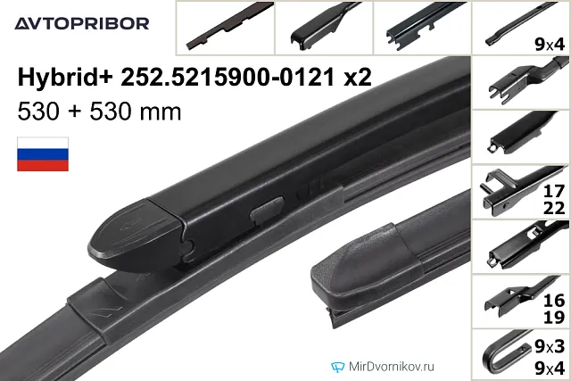 Avtopribor Hybrid+ 252.5215900-0121 + Avtopribor Hybrid+ 252.5215900-0121 Avtopribor Hybrid+ 252.5215900-0121 + Avtopribor Hybrid+ 252.5215900-0121