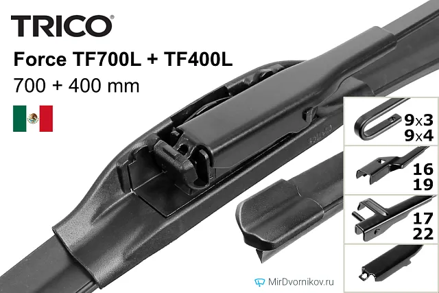 Trico Force TF700L + Trico Force TF400L