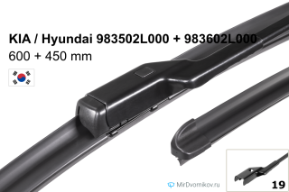 KIA / Hyundai 983502L000 + KIA / Hyundai 983602L000 KIA / Hyundai 983502L000 + KIA / Hyundai 983602L000