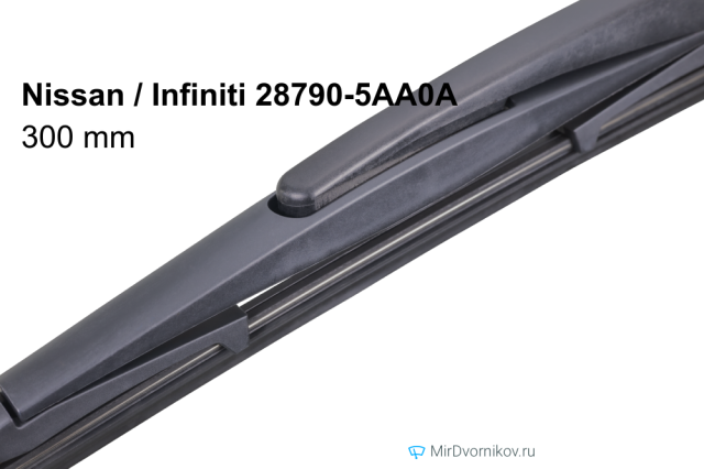 Nissan / Infiniti 28790-5AA0A