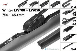 LYNXauto Winter LW700 + LYNXauto Winter LW650 LYNXauto Winter LW700 + LYNXauto Winter LW650