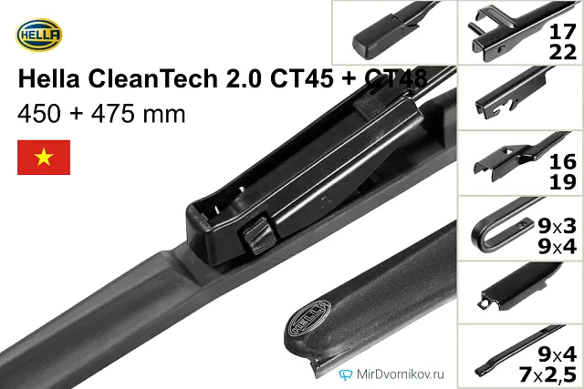 Hella CleanTech 2.0 CT45 + Hella CleanTech 2.0 CT48 Hella CleanTech 2.0 CT45 + Hella CleanTech 2.0 CT48