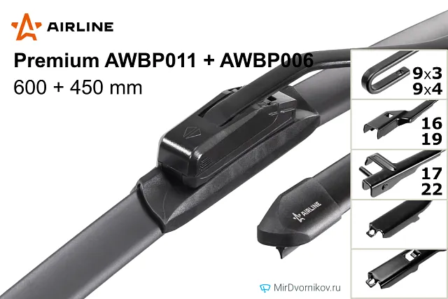 Airline Premium AWBP011 + Airline Premium AWBP006 Airline Premium AWBP011 + Airline Premium AWBP006