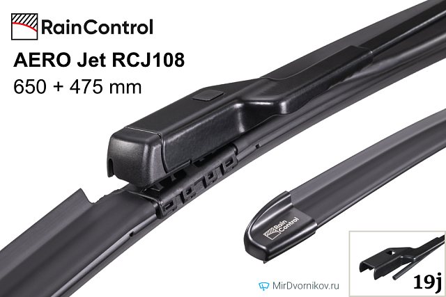 RainControl AERO Jet RCJ108