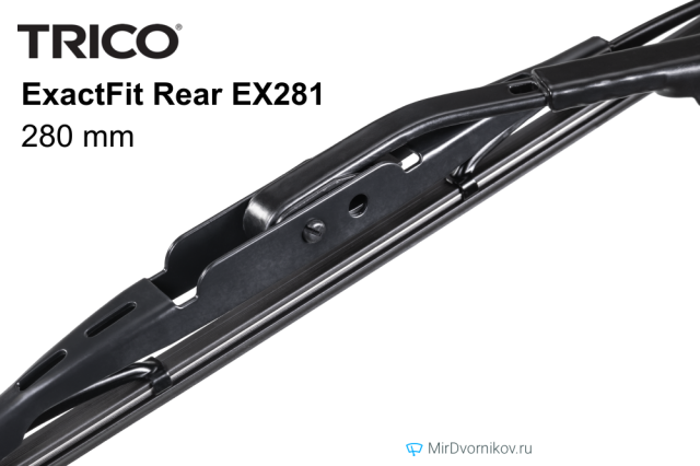 Trico ExactFit Rear EX281