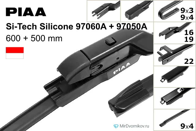 PIAA Si-Tech Silicone 97060A + PIAA Si-Tech Silicone 97050A PIAA Si-Tech Silicone 97060A + PIAA Si-Tech Silicone 97050A