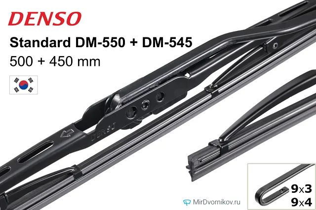 Denso Standard DM-550 + Denso Standard DM-545