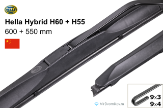 Hella Hybrid H60 + Hella Hybrid H55 Hella Hybrid H60 + Hella Hybrid H55