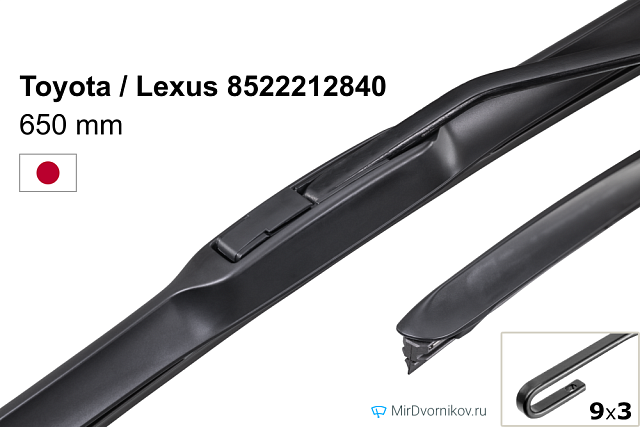 Toyota / Lexus 8522212840