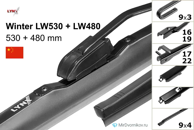 LYNXauto Winter LW530 + LYNXauto Winter LW480