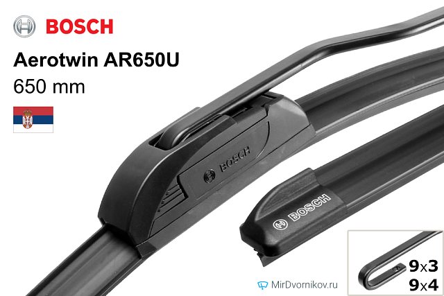 Bosch Aerotwin AR650U