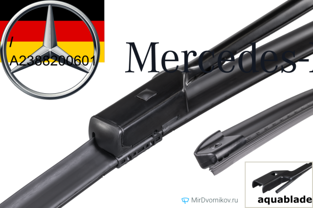Mercedes-Benz A 238 820 53 00