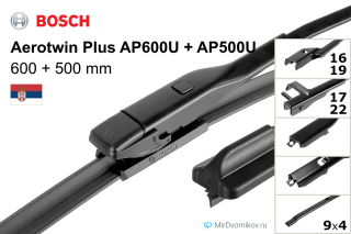 Bosch Aerotwin Plus AP600U + Bosch Aerotwin Plus AP500U Bosch Aerotwin Plus AP600U + Bosch Aerotwin Plus AP500U
