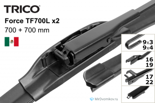 Trico Force TF700L + Trico Force TF700L Trico Force TF700L + Trico Force TF700L