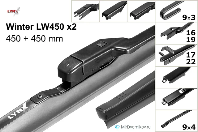 LYNXauto Winter LW450 + LYNXauto Winter LW450 LYNXauto Winter LW450 + LYNXauto Winter LW450