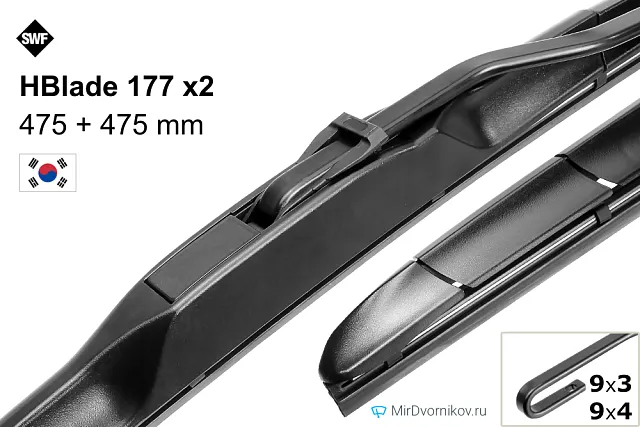 SWF HBlade 177 + SWF HBlade 177