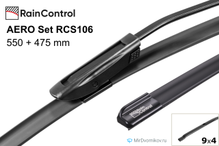 RainControl AERO Set RCS106 RainControl AERO Set RCS106