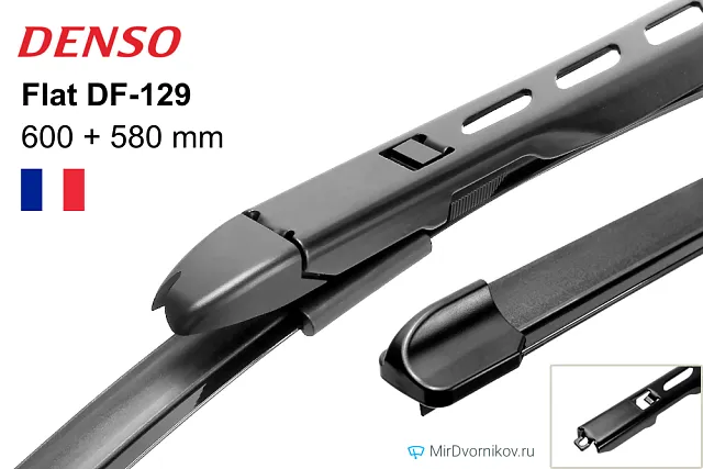 Trico ExactFit Flat EFK60581