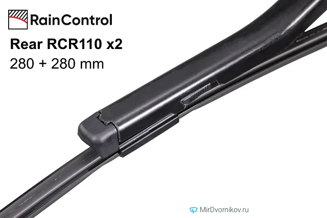RainControl Rear RCR110 + RainControl Rear RCR110