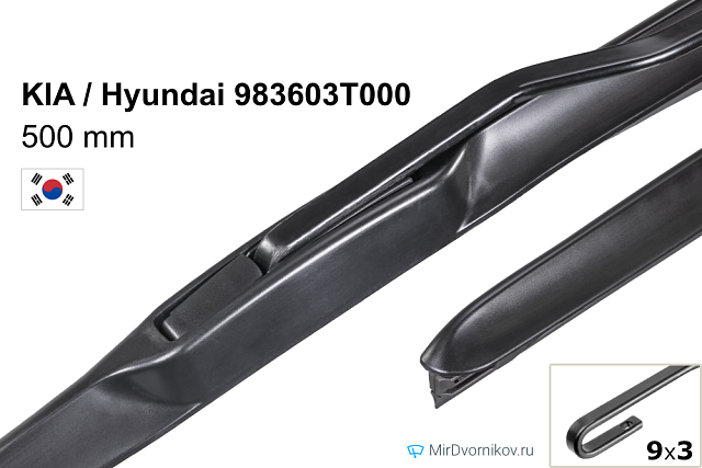 KIA / Hyundai 983603T000