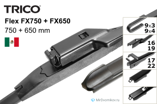 Trico Flex FX750 + Trico Flex FX650 Trico Flex FX750 + Trico Flex FX650