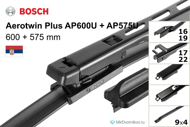 Bosch Aerotwin Plus AP600U + Bosch Aerotwin Plus AP575U Bosch Aerotwin Plus AP600U + Bosch Aerotwin Plus AP575U