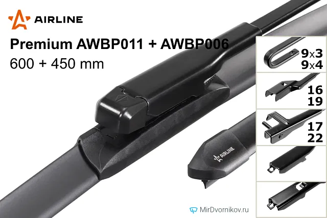 Airline Premium AWBP011 + Airline Premium AWBP006