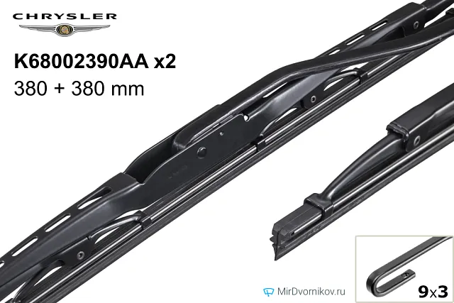 Chrysler K68002390AA + Chrysler K68002390AA Chrysler K68002390AA + Chrysler K68002390AA