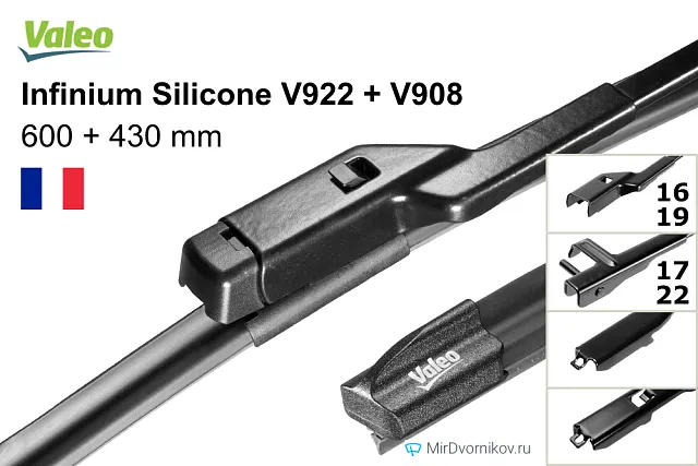 Valeo Infinium Silicone V922 + Valeo Infinium Silicone V908 Valeo Infinium Silicone V922 + Valeo Infinium Silicone V908