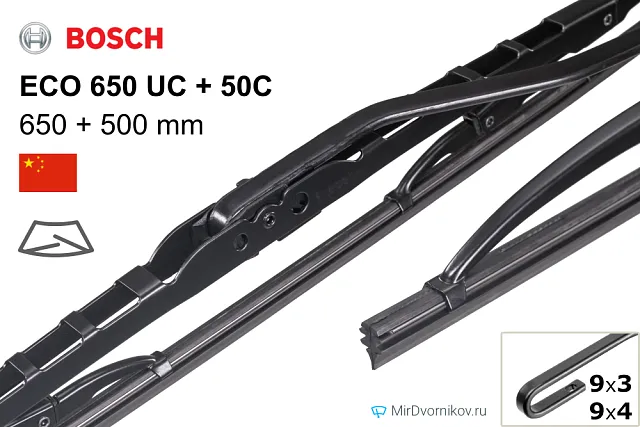 Bosch ECO 650 UC + Bosch ECO 50C