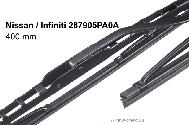 Nissan / Infiniti 287905PA0A